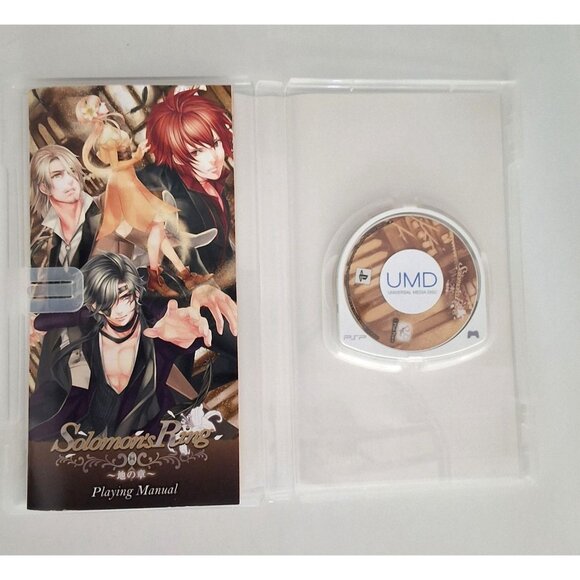 PSP: Solomon's Ring: Chi no‎ Shou (Japanese Version) CIB - Picture 2 of 3